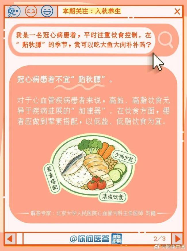 气温逐步冲高!杭州23日起阴雨渐多,局地雷雨悄悄上线 秋老虎虎视眈眈