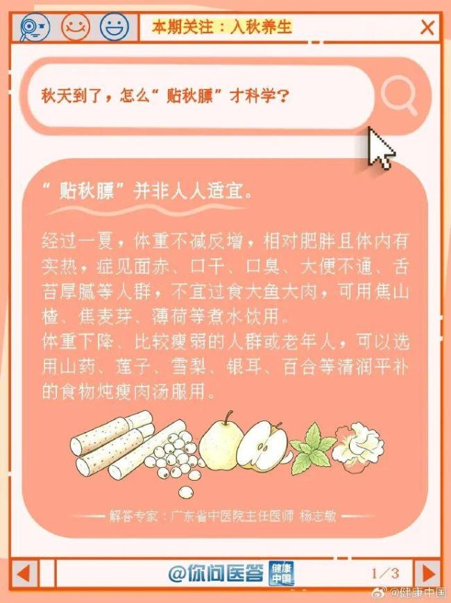 气温逐步冲高!杭州23日起阴雨渐多,局地雷雨悄悄上线 秋老虎虎视眈眈