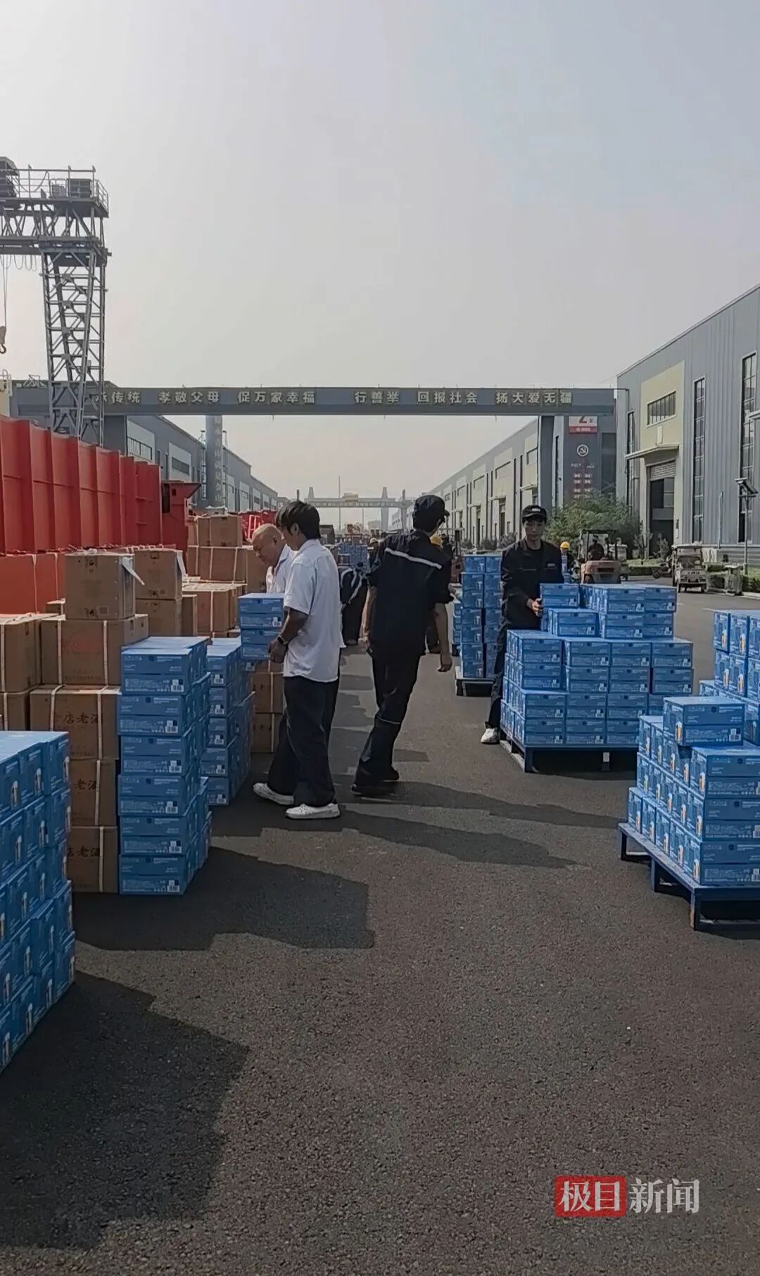 “全网最爱发钱老板”又双叒叕发钱了,今明两天设宴超1600桌请1.5万人吃席,为每位员工父母发600元现金