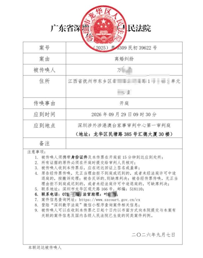 两孩非亲生妻子称双方都有错:是我的错我认 家庭纠纷升级