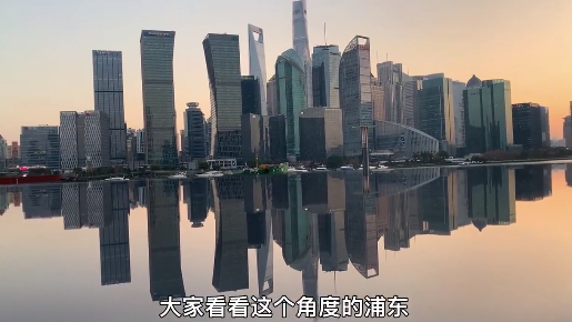 上海这面镜子让浦东非常曼哈顿,夜景更加震撼