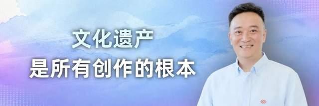 李子柒亮相北京文化论坛并发言 探讨文化遗产与创新传承
