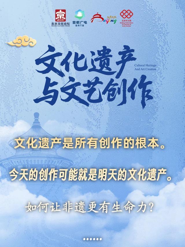 李子柒亮相北京文化论坛并发言