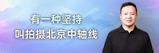 李子柒亮相北京文化论坛并发言 探讨文化遗产与创新传承