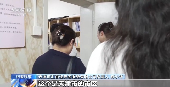 老年食堂变成“会客厅” 一餐饭链接起的养老服务