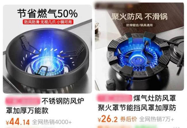 网购三无“聚能环”致妻儿中毒身亡 悲剧警示切勿擅自加装