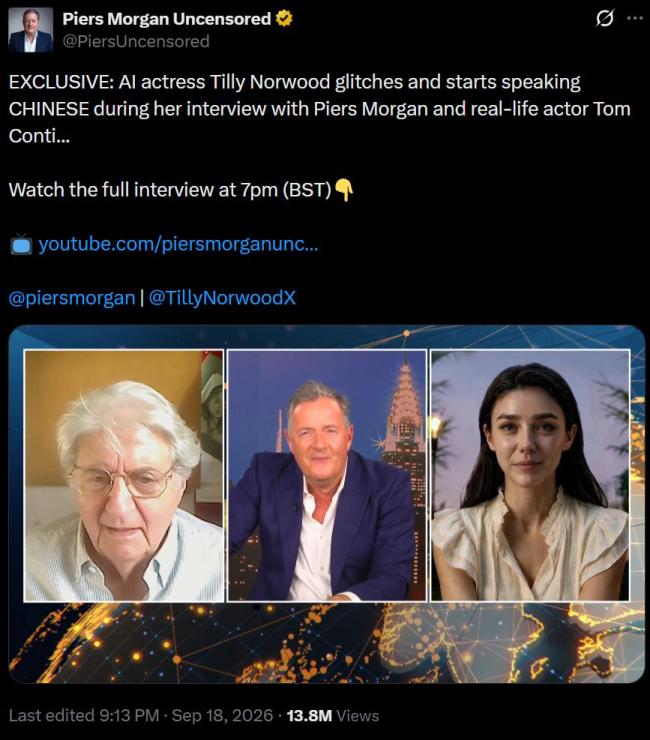 英国AI演员突然说中文