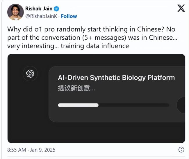 英国AI演员突然说中文 意外切换引热议