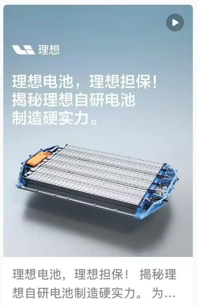 车企集体和宁德提“分手” 电池供应链变局来临