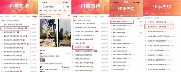 这个9月,“鸡否”成了玩家接头的新暗号