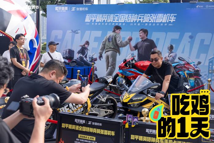 这个9月,“鸡否”成了玩家接头的新暗号