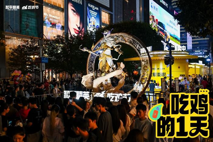 这个9月,“鸡否”成了玩家接头的新暗号