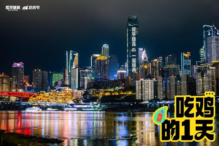这个9月,“鸡否”成了玩家接头的新暗号