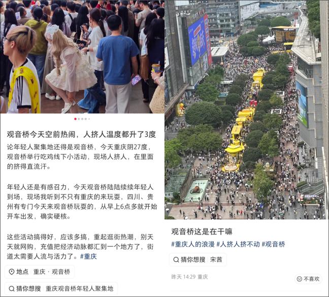 这个9月,“鸡否”成了玩家接头的新暗号