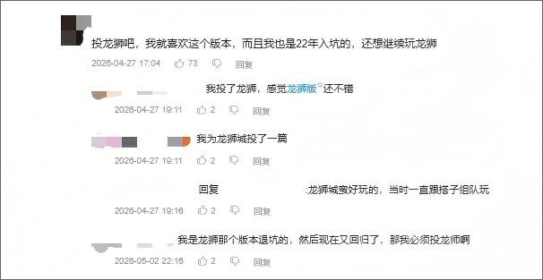 这个9月,“鸡否”成了玩家接头的新暗号