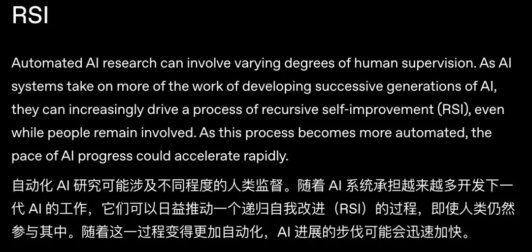 OpenAI内部曝光:AI开始自己造AI,奥特曼急发全球暂停令