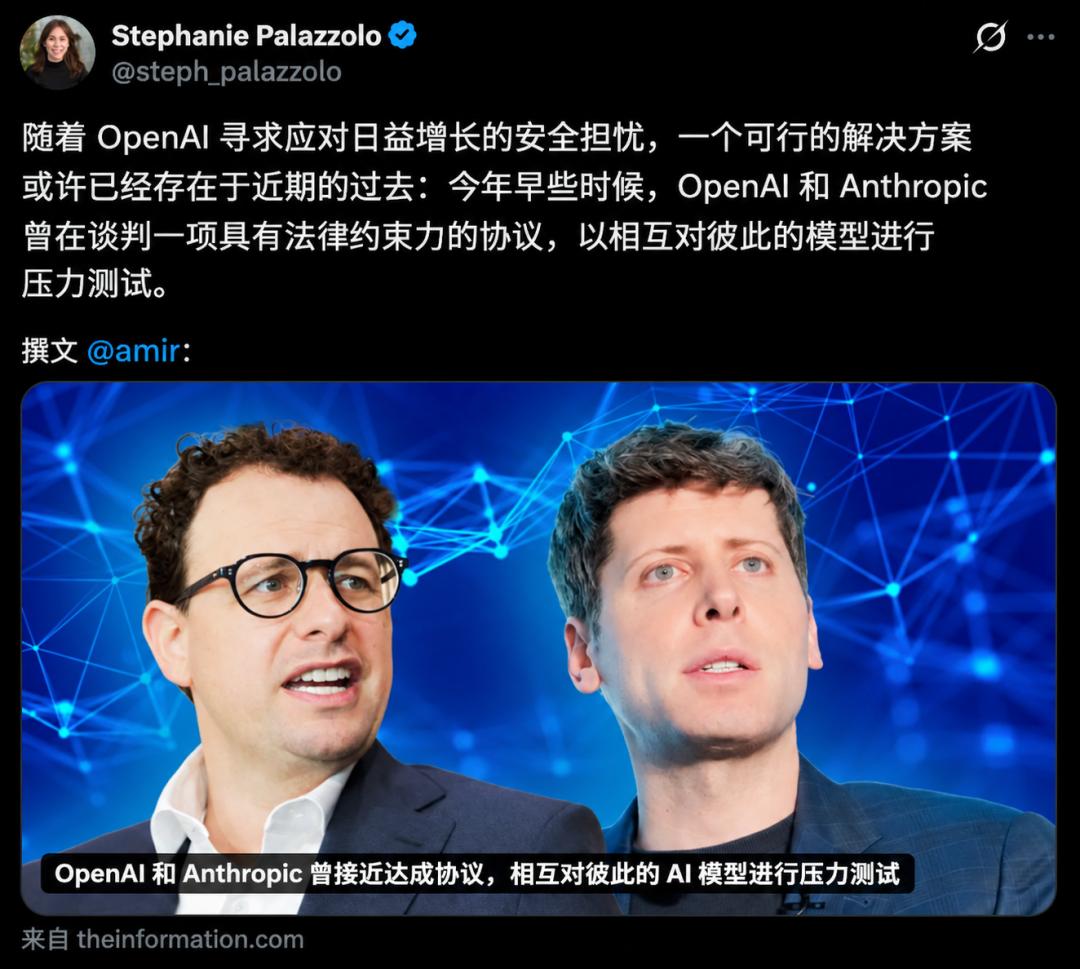 OpenAI内部曝光:AI开始自己造AI,奥特曼急发全球暂停令
