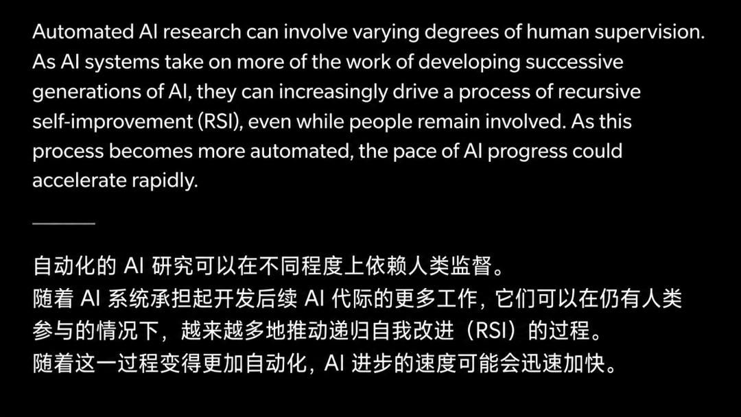 OpenAI内部曝光:AI开始自己造AI,奥特曼急发全球暂停令