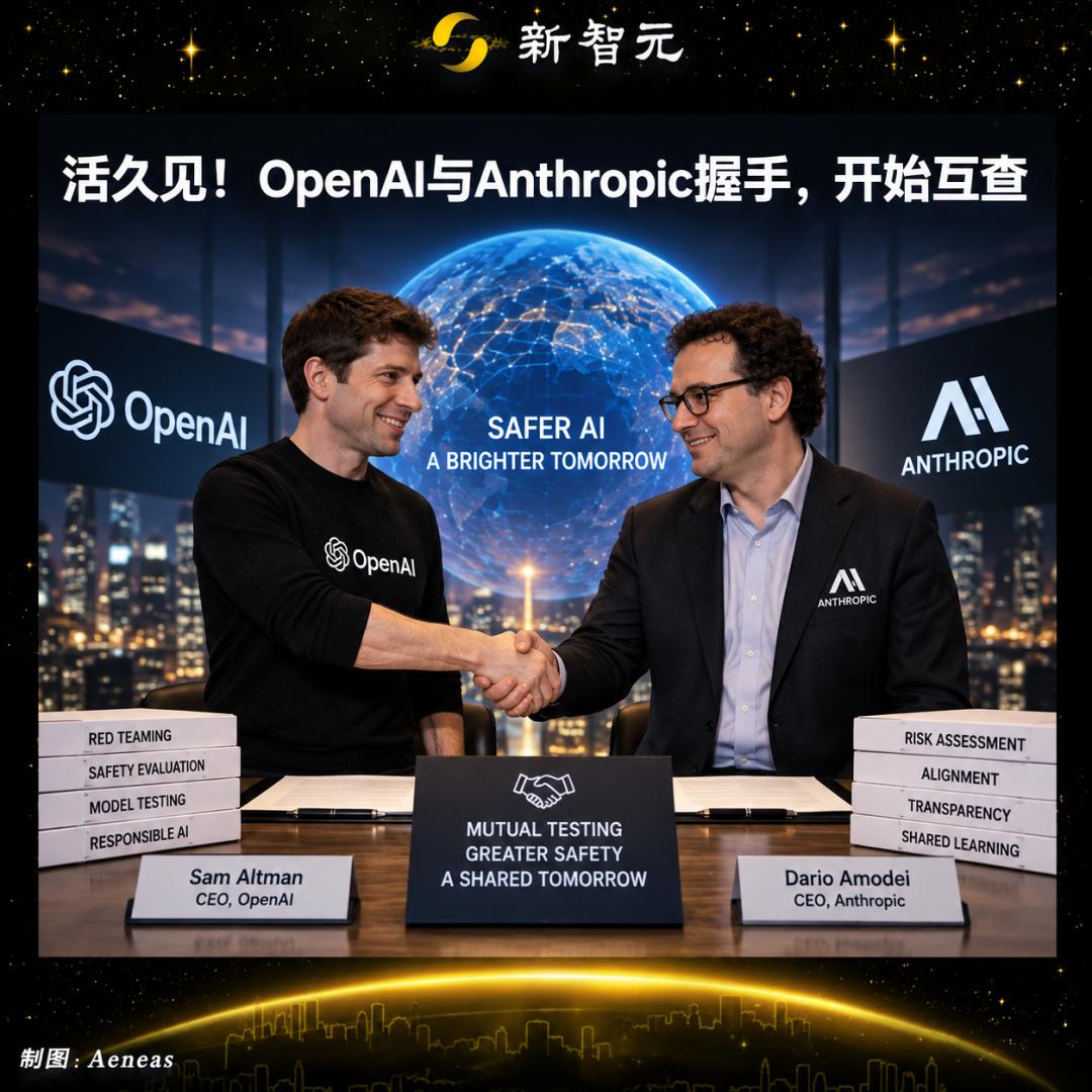 OpenAI内部曝光:AI开始自己造AI,奥特曼急发全球暂停令