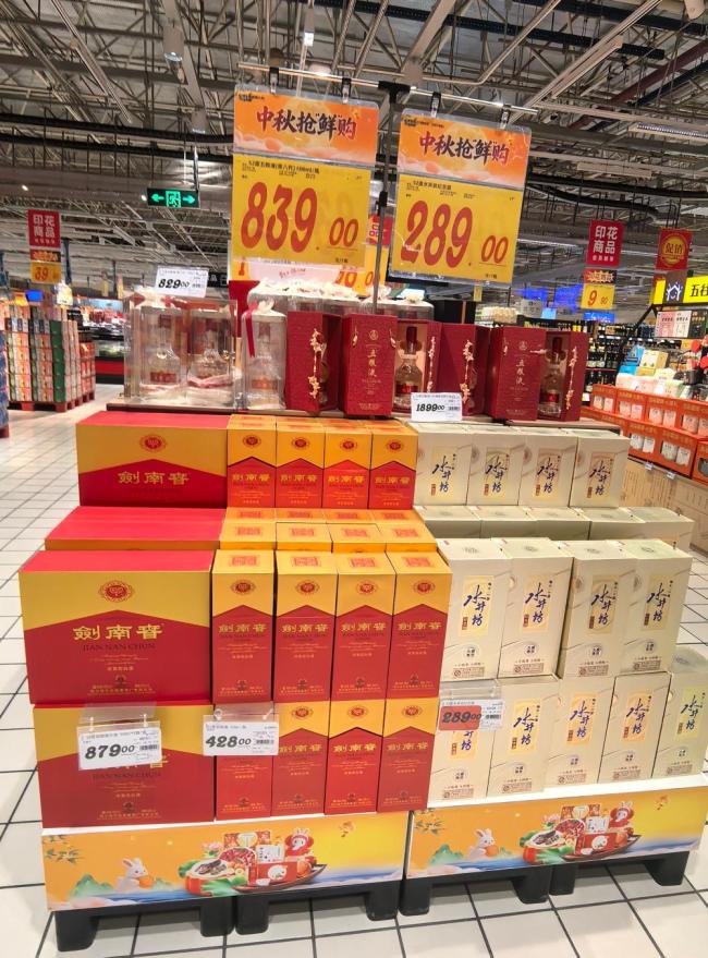白酒“双节”动销旺季不旺 结构性分化明显