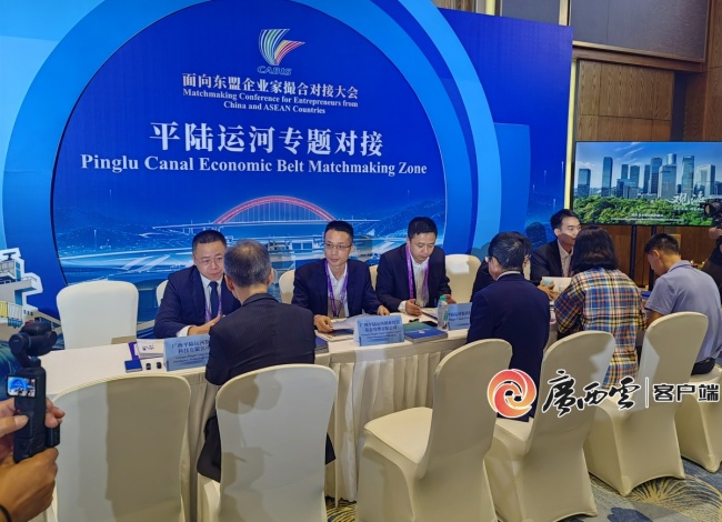 平陆运河首次登上东博会核心经贸舞台 江海联运新机遇