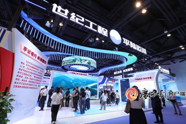 平陆运河首次登上东博会核心经贸舞台 江海联运新机遇