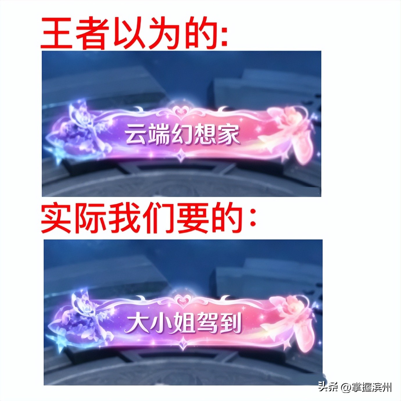 《王者荣耀》孙尚香新皮肤上线引争议：被指AI作画、需通过限时祈愿抽奖获取，保底约800元；玩家集体维权
