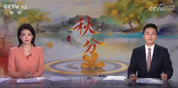 华西雨水连连,江南依旧闷热,何时秋凉才能抵达?