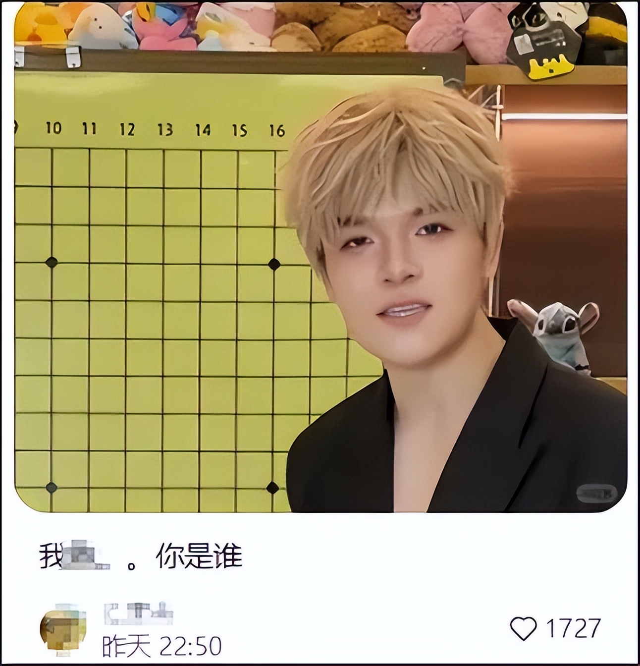 柯洁出镜开课教围棋,金发、黑西装配白阔腿裤,开口就喊“宝宝们好”,网友懵了:“你是谁?”