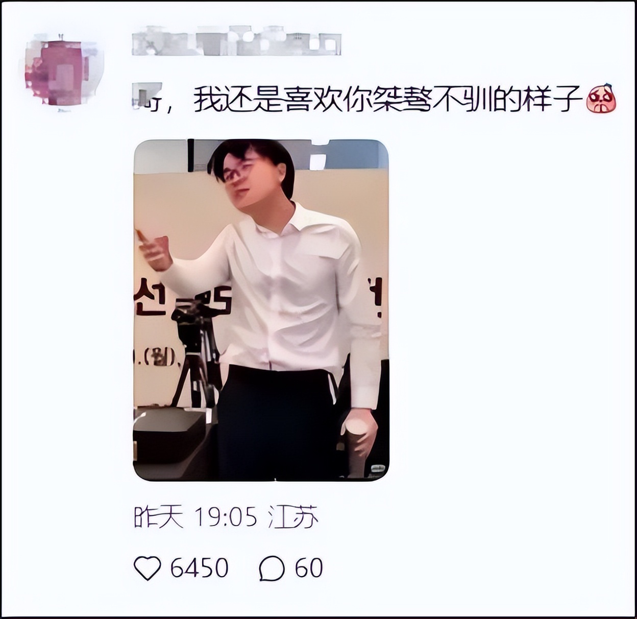 柯洁出镜开课教围棋,金发、黑西装配白阔腿裤,开口就喊“宝宝们好”,网友懵了:“你是谁?”