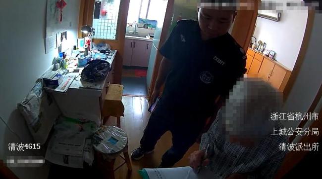 保安楼下捡到求救纸条 九旬老人被困获救