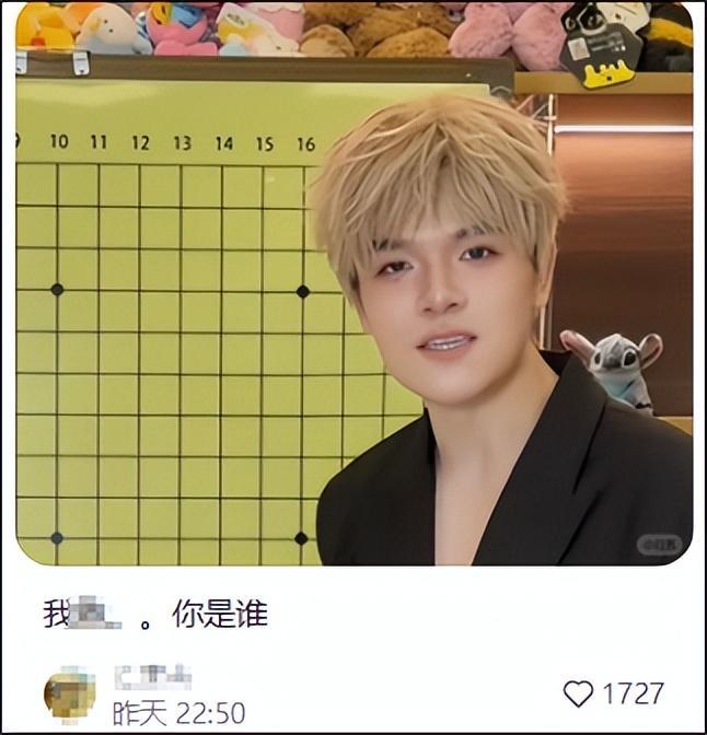 柯洁金发黑西装教围棋 网友:你谁 反差造型引爆网络