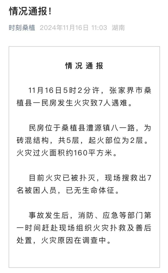 男子领取前妻死亡赔偿款98万未果 法院驳回诉求