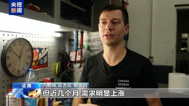 油价走高法国车主改烧生物乙醇 改装热潮兴起