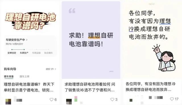 车企集体和宁德提分手 电池供应新时代来临