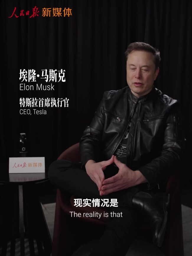 马斯克:中美贸易像“连体双胞胎”