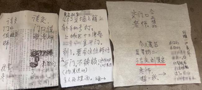 男子上班捡到求救纸条,报警后消防员翻窗救人 被困20小时老人获救