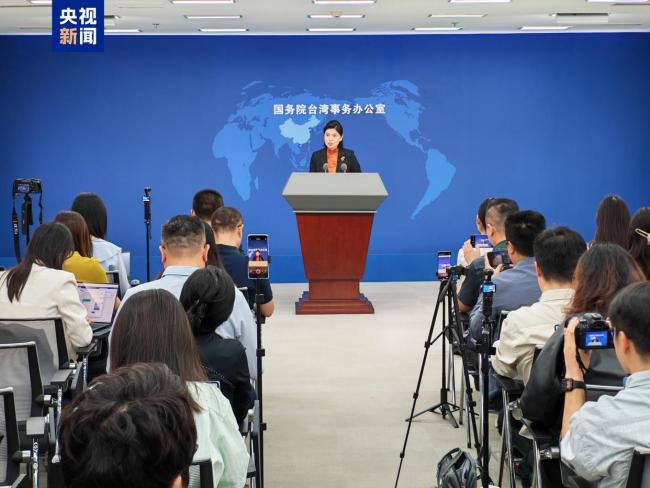 国台办:菲方应恪守一个中国原则,停止向“台独”释放错误信号