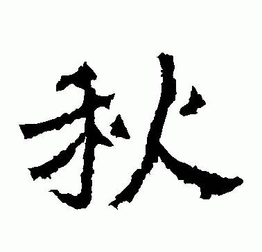 cb8b72b912f542a8b8d2a72828734c59_6e075711.png