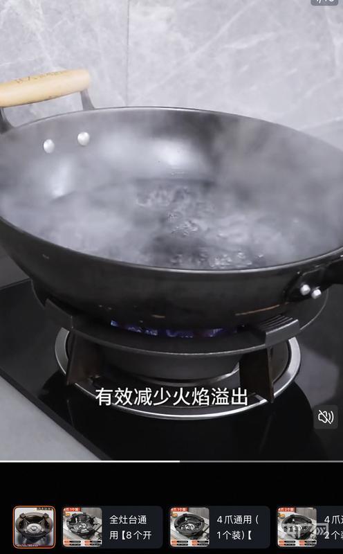 燃气聚能环别再用了 安全隐患大