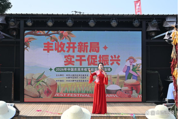 媒体:丰收节喜看稻菽千重浪 共庆丰收盛景