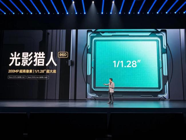 小米18 Pro售价公布:5999元起 首发第六代骁龙至尊版