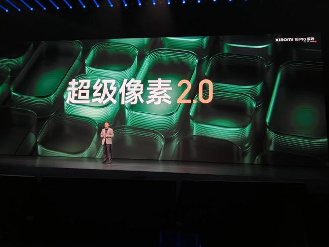 小米18 Pro售价公布:5999元起 首发第六代骁龙至尊版