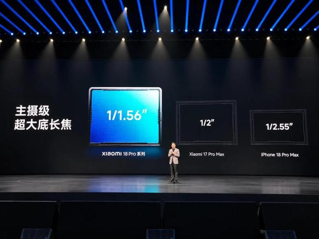 小米18 Pro售价公布:5999元起 首发第六代骁龙至尊版