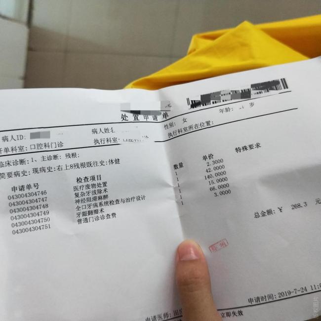 长期喝蒲公英水,是养结节还是散结节