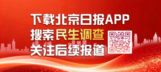 为什么今年北京的毛毛虫“存在感”这么强?雨多是原因之一 美国白蛾周期性高位