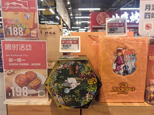 月饼卖不动了?记者线下实探 促销潮提前来临