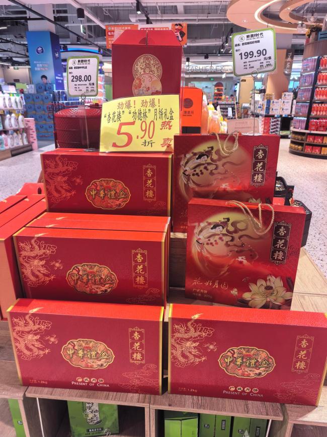 月饼卖不动了?记者线下实探 促销潮提前来临