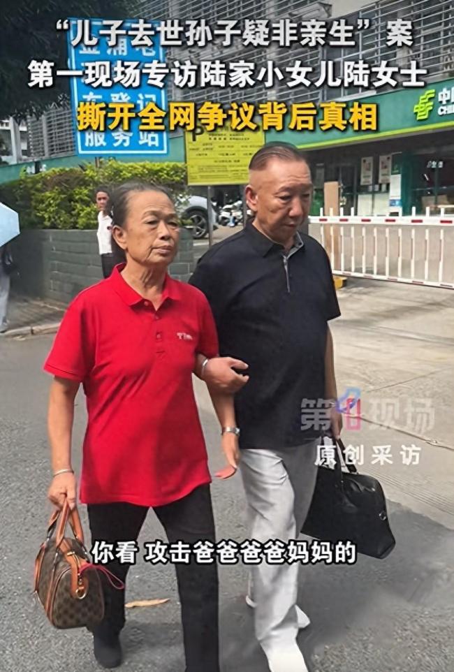 家属回应孙子非亲生儿媳或借精生子
