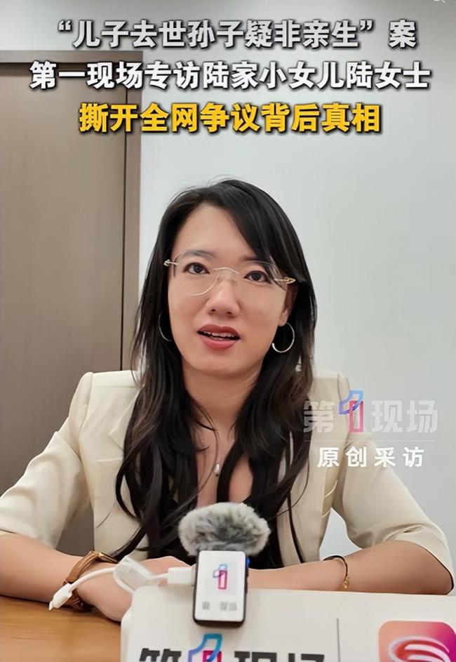 家属回应孙子非亲生儿媳或借精生子 真相待解疑云重重